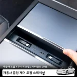 Hidden Center Console Docking Station for Tesla ModelY Juniper Telescopic Rope Charge Hub for Model 3 Highland – AliExpress 34